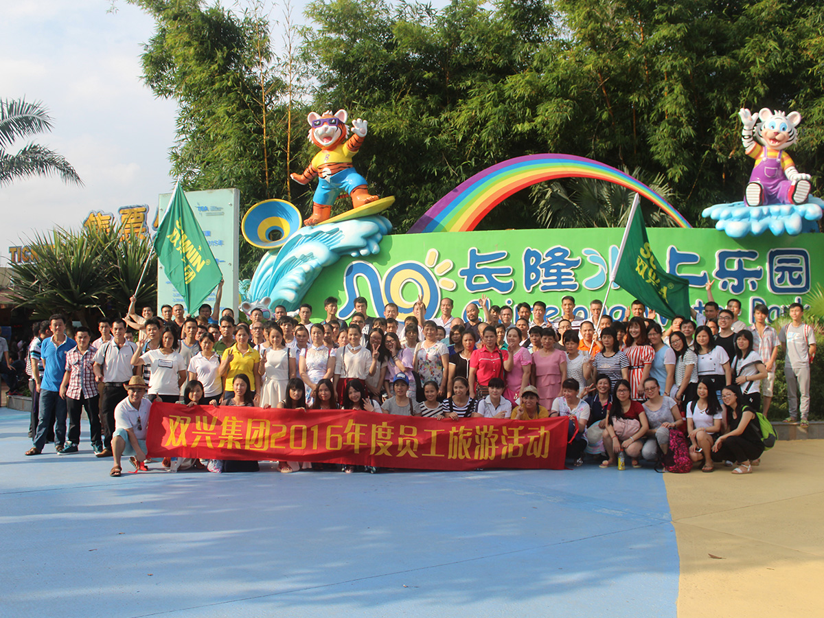 ������ԵMG-�й��ٷ���վ-2016��Ա������