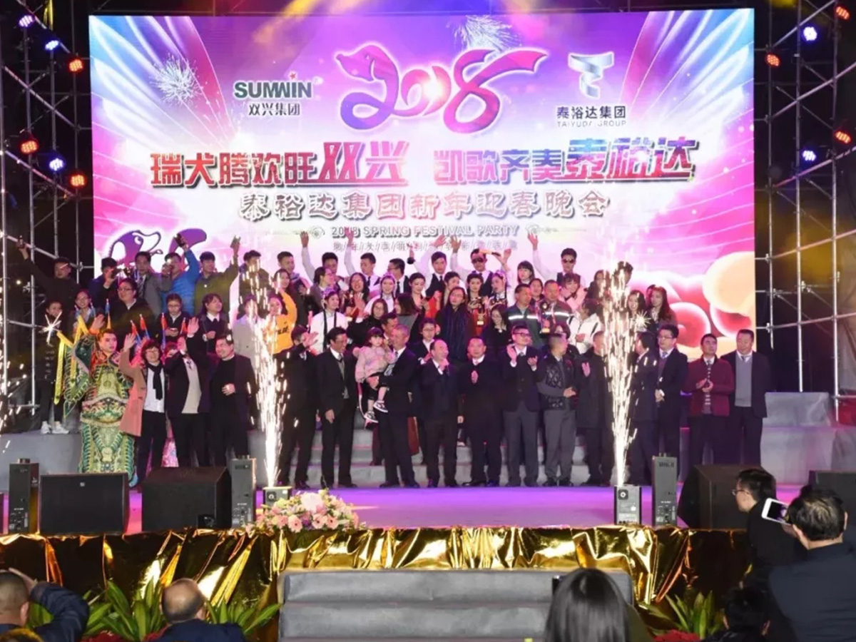 2018ӭ������