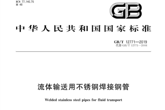 ����ֹ�ҵ����ܱ�׼