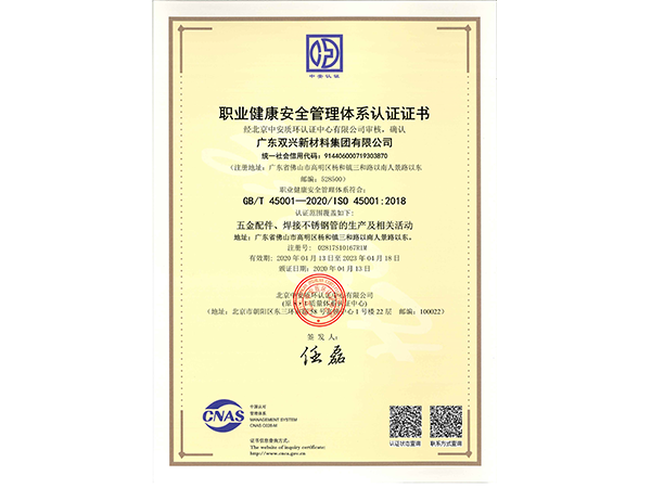 ������ԵMG-�й��ٷ���վ-ְҵ������ȫ������ϵ��֤֤��