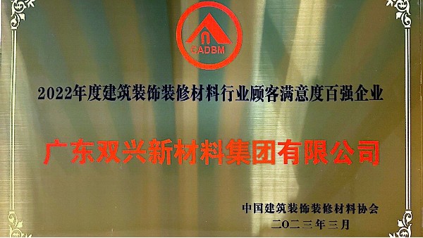 ������ԵMG-�й��ٷ���վ���Ż��2022��Ƚ���װ��װ�޲�����ҵ�˿�����Ȱ�ǿ��ҵ