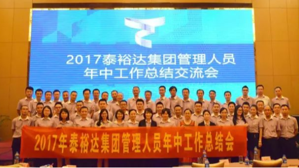 ̩ԣ�Ｏ��2017���ϰ����ܽ����Բ���ٿ�