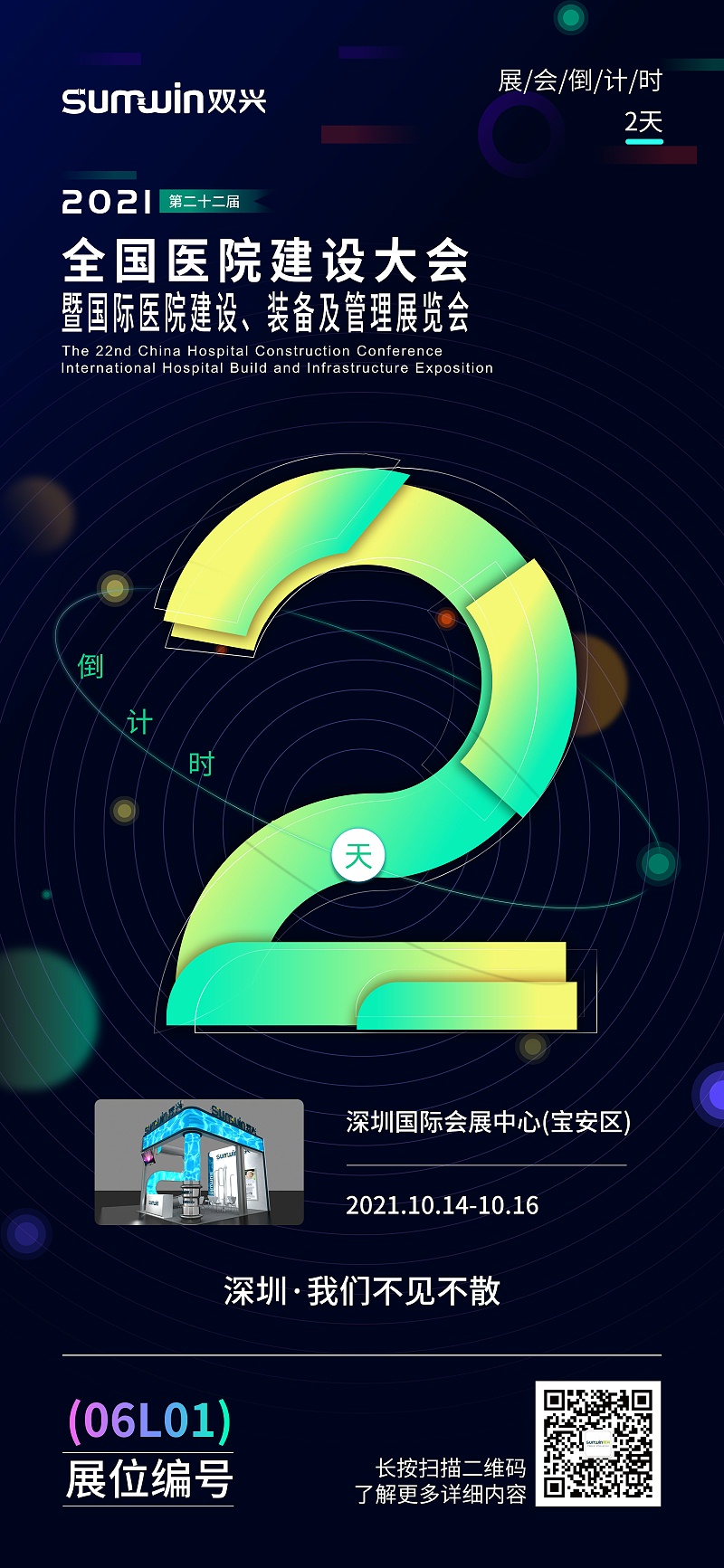 ΢��ͼƬ_20211012154620