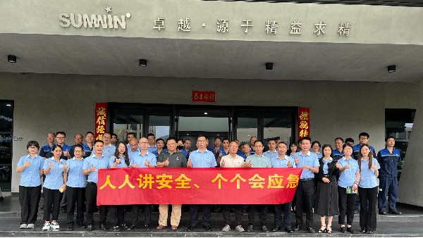 ����շ��� ���ΰ�ȫ���� | ̩ԣ��/������ԵMG-�й��ٷ���վ����2025��ȫ������ϵ�л��ʽ������