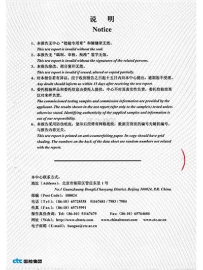 ������ԵMG-�й��ٷ���վ-��ⱨ��5