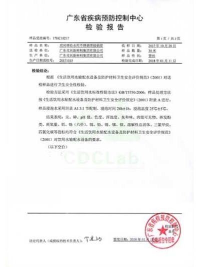 ������ԵMG-�й��ٷ���վ-�������鱨��2