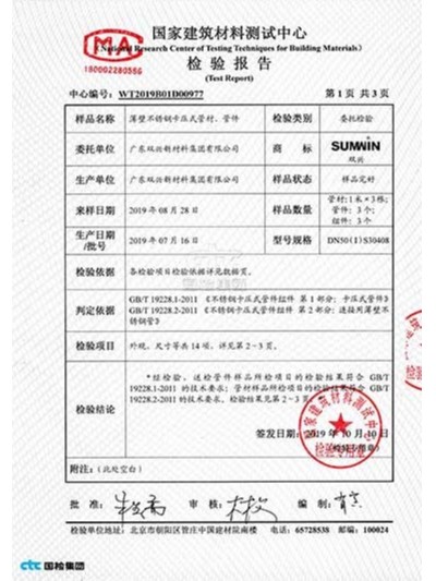 ������ԵMG-�й��ٷ���վ-��ⱨ��3