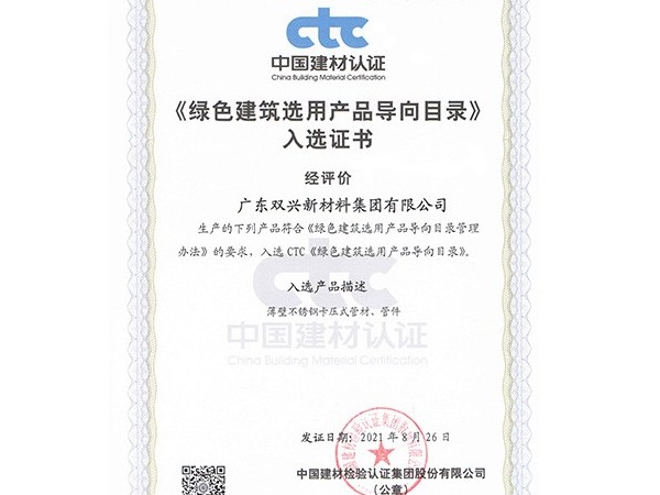 ������ԵMG-�й��ٷ���վ-��ɫ����ѡ�ò�Ʒ����Ŀ¼֤��