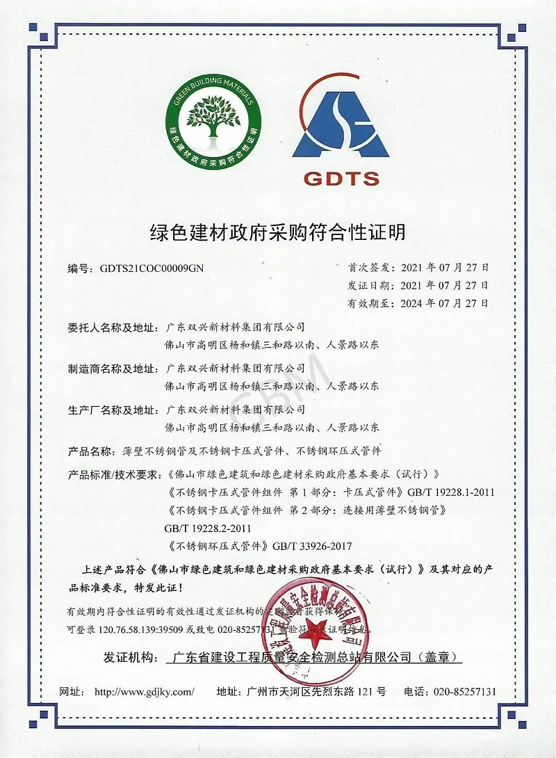 ΢��ͼƬ_20210814160323