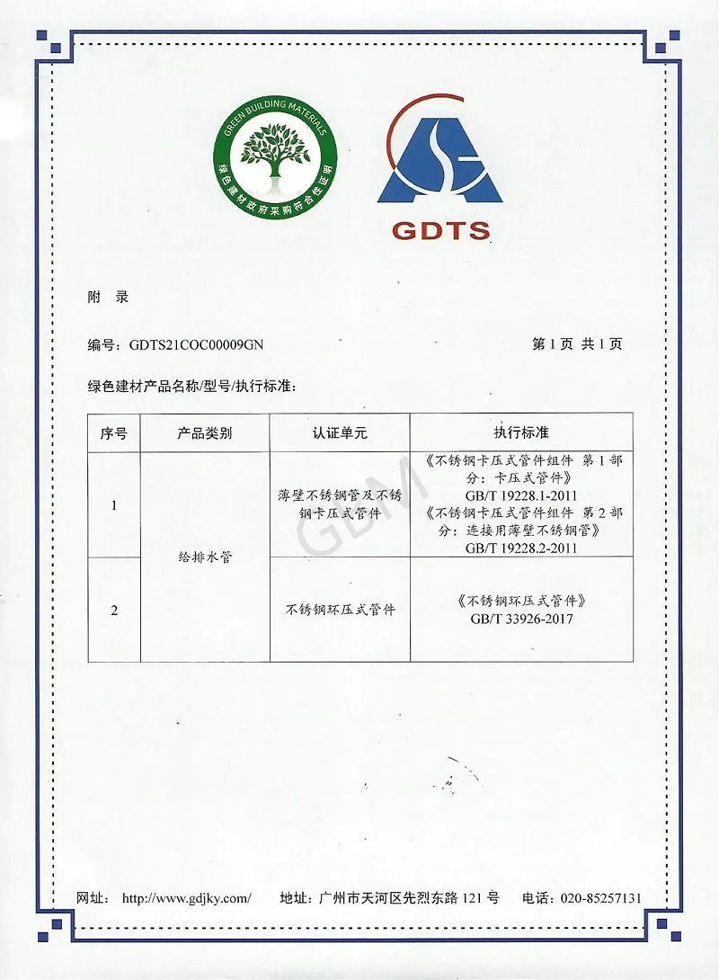 ΢��ͼƬ_20210814160412