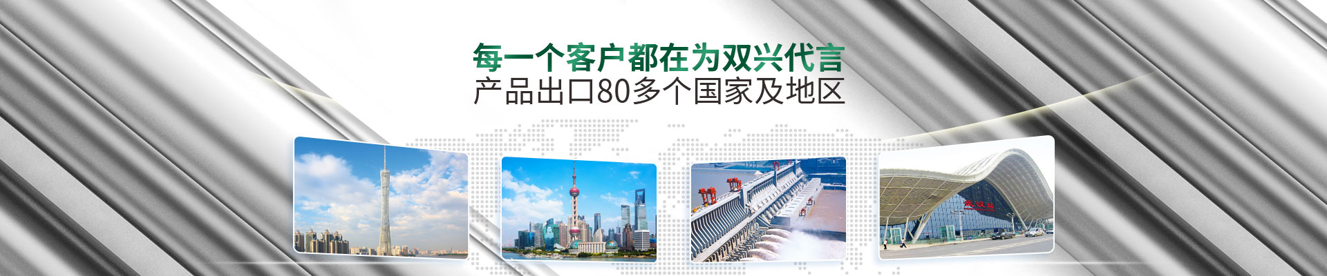 �ͻ�����banner