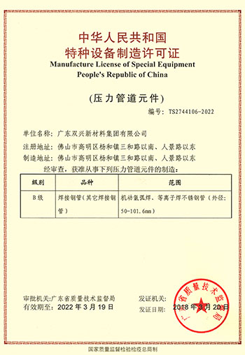 ������ԵMG-�й��ٷ���վѹ�������ܵ���֤