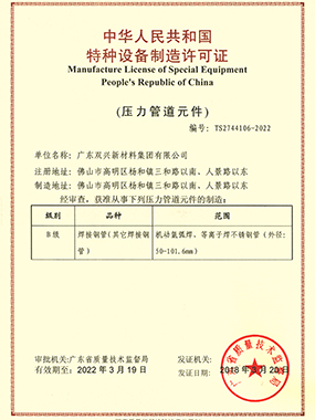 �����豸��������֤