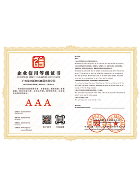 ��ҵ���õȼ�