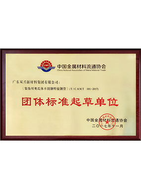 �����׼��ݵ�λ