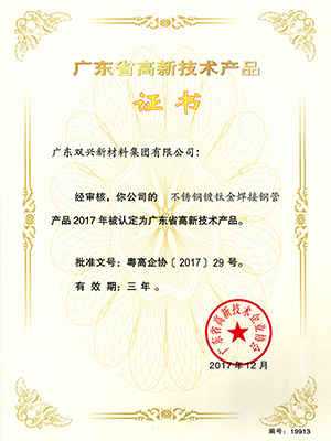 ����ֶ��ѽ𺸽ӹ�