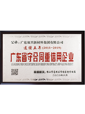 2020�غ�ͬ��������ҵ