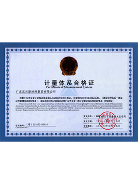 ������ϵ�ϸ�֤