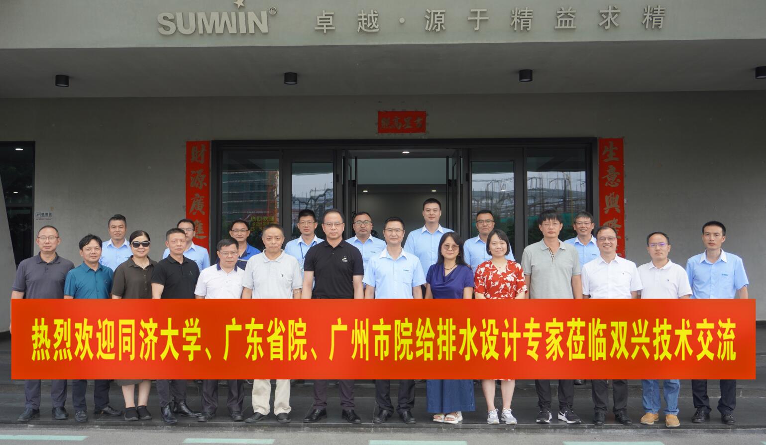 ������ԵMG-�й��ٷ���վ��̬ | ͬ�ô�ѧ���㶫���Ժר����ݰ�ٲ�����ԵMG-�й��ٷ���վ����