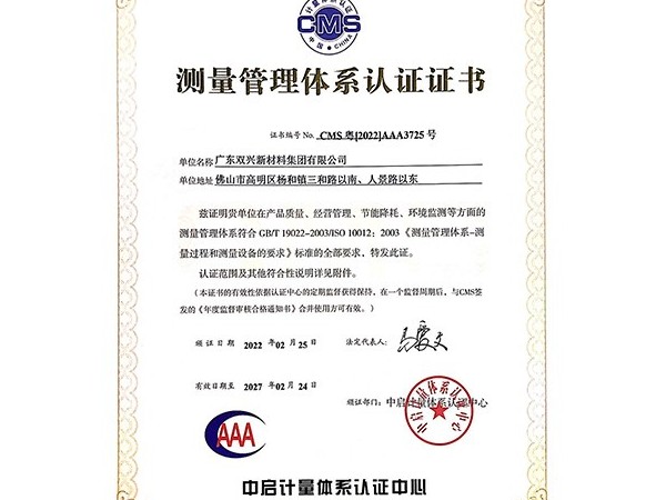 ������ԵMG-�й��ٷ���վ-����������ϵ��֤֤��