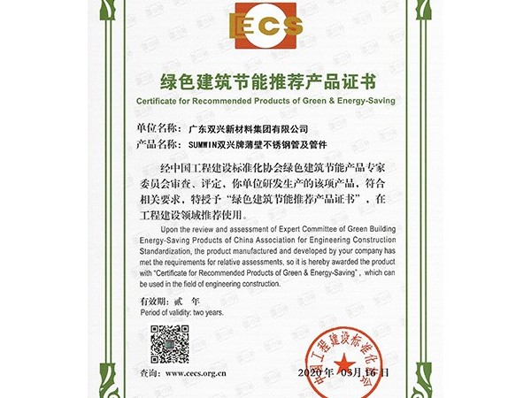 ������ԵMG-�й��ٷ���վ-��ɫ���������Ƽ���Ʒ֤��