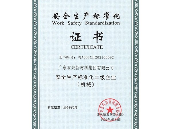 ������ԵMG-�й��ٷ���վ-��ȫ������׼��������ҵ