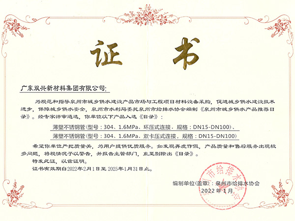 ������ԵMG-�й��ٷ���վ-Ȫ���г��繩ˮ��Ʒ�Ƽ�Ŀ¼