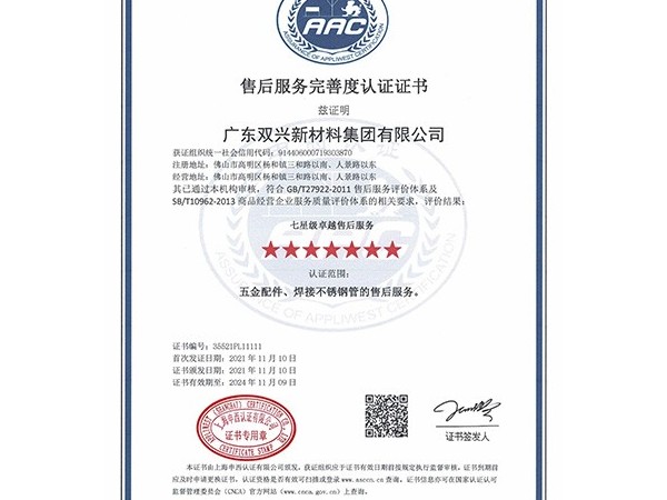 ������ԵMG-�й��ٷ���վ-�����ۺ�������ƶ���֤֤��