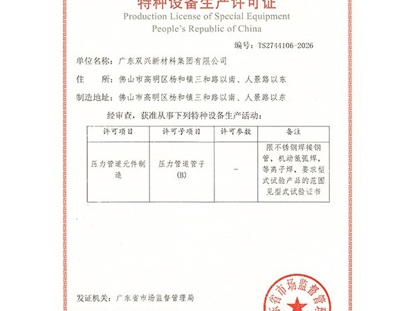 ������ԵMG-�й��ٷ���վ-�����豸��������֤�ܵ�