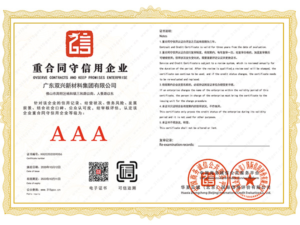 ������ԵMG-�й��ٷ���վ-�غ�ͬ��������ҵ