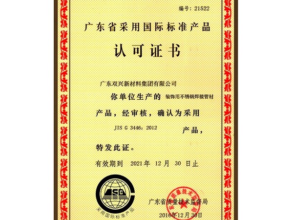 ������ԵMG-�й��ٷ���վ-���ʱ�׼��Ʒ