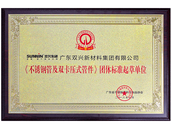 ������ԵMG-�й��ٷ���վ-������ֹܼ���ѹʽ�ܼ��������׼��ݵ�λ