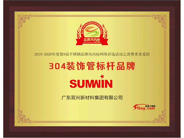 ������ԵMG-�й��ٷ���վ-304װ�ιܱ��Ʒ��