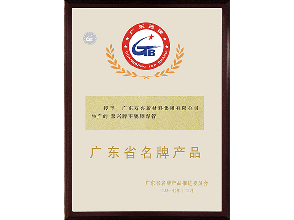 ������ԵMG-�й��ٷ���վ-�㶫ʡ���Ʋ�Ʒ2018