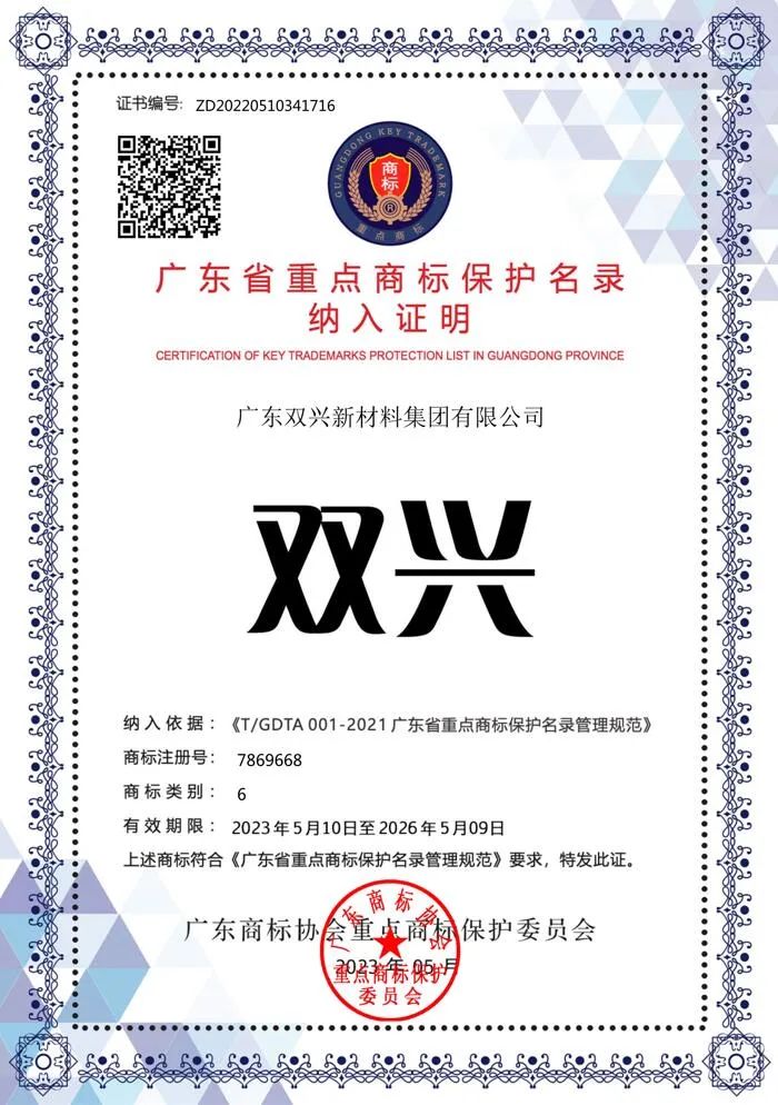 �㶫ʡ�ص��̱걣����¼