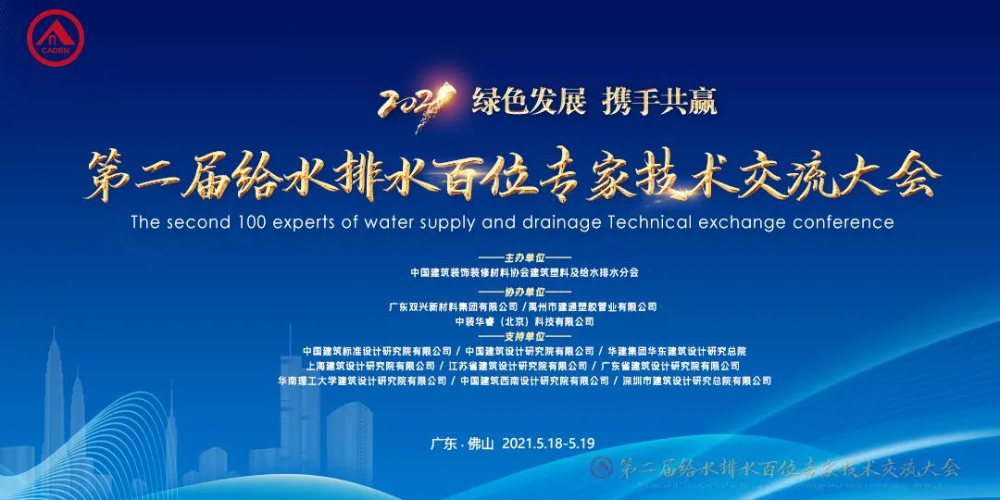 �������صڶ����ˮ��ˮ��λר�Ҽ����������˳���ٿ�