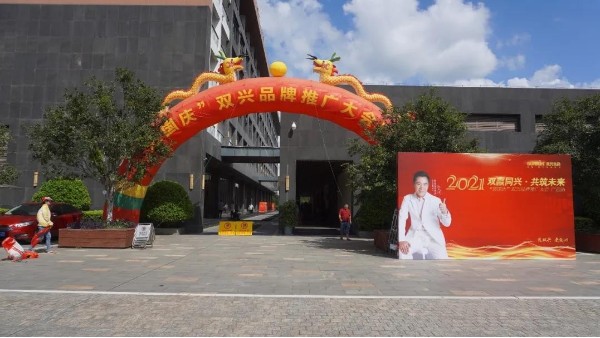 ������ԵMG-�й��ٷ���վ��̬ | ������ԵMG-�й��ٷ���վ����ֹ������������ƹ��Բ������