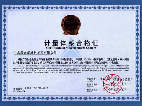 ������ԵMG-�й��ٷ���վ-������ϵ�ϸ�֤