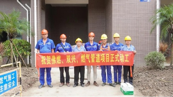 ϲѶ | ���ط�ȼ��Դ��������ԵMG-�й��ٷ���վ������ȼ���ܵ���Ŀ��ʽ����