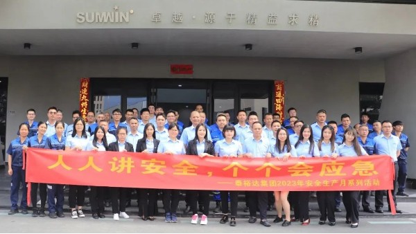 ̩ԣ��/������ԵMG-�й��ٷ���վ����2023��ȫ������ϵ�л��ʽ������