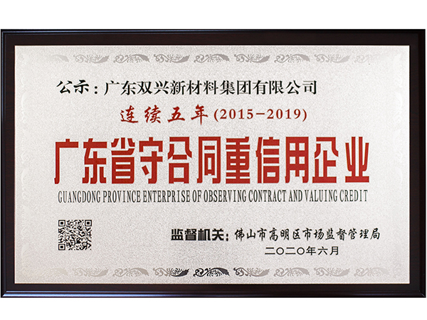 ������ԵMG-�й��ٷ���վ-�غ�ͬ��������ҵ֤��