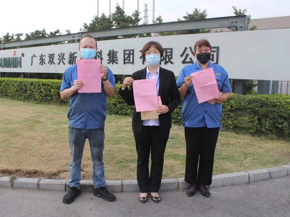 Ϊ������Ա������ů1