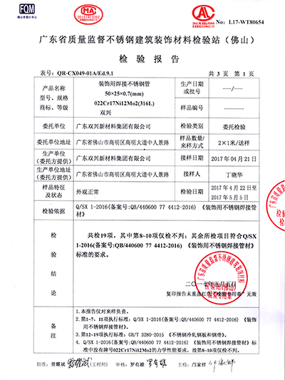 ������ԵMG-�й��ٷ���վ-316����ּ�ⱨ��