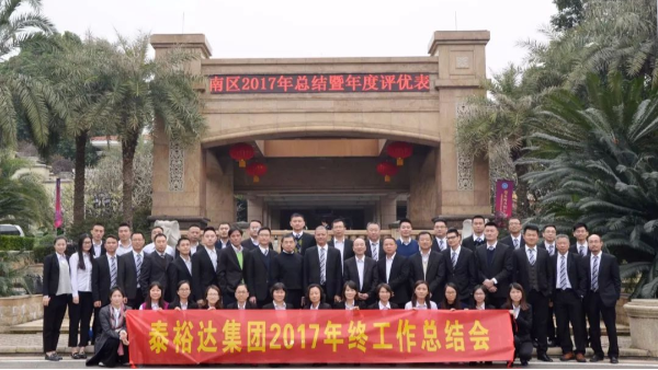 ̩ԣ�Ｏ��2017�꼯�������ܽ���Բ���ٿ�