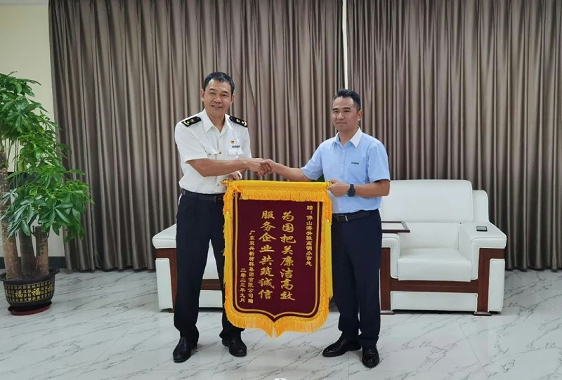 AEO�߼���֤֤��