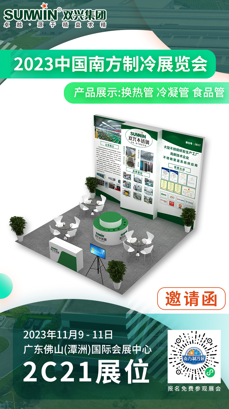 �й��Ϸ�����չ����