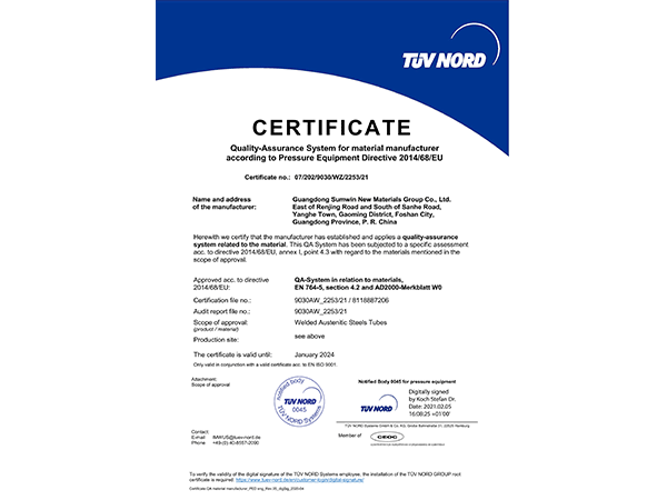 ������ԵMG-�й��ٷ���վ-ŷ��PED��֤